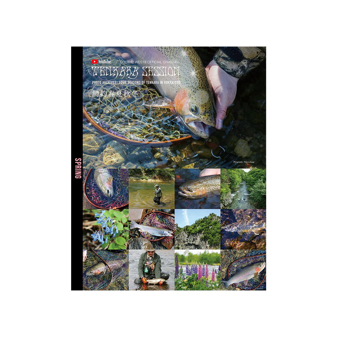 Nepenthes In Print - Issue 18 "20 Years So Far" Magazine - Image 3